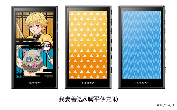 実機写真あり」ウォークマン®＆ワイヤレスヘッドホン「鬼滅の刃