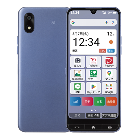 かんたんスマホ4｜Y!mobile（ワイモバイル） - 格安SIM・スマホ