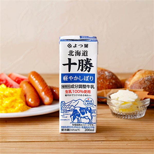 よつ葉北海道十勝軽やかしぼり（200ml）｜【公式】よつ葉乳業