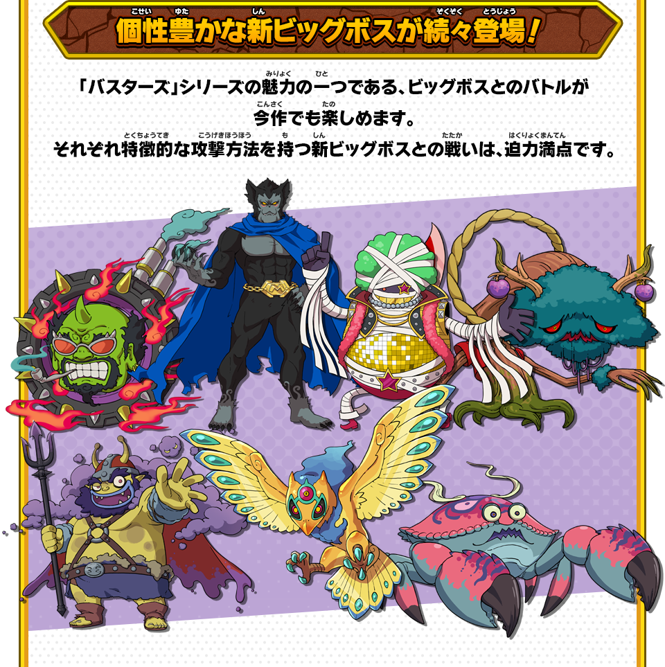 妖怪ウォッチバスターズ2 秘宝伝説バンバラヤー ソード／マグナム