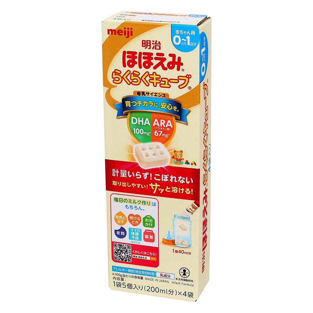 ゆめオンライン | youme online - ゆめタウン公式通販明治 ほほえみ