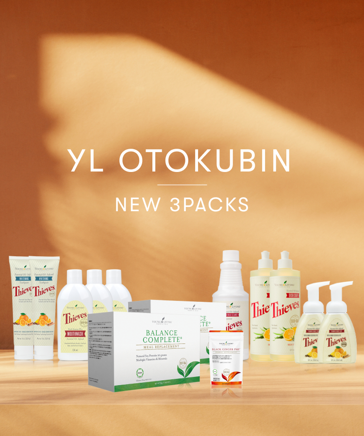 YLおトク便パック｜新たに3つのセットが仲間入りします！ - ヤング