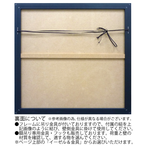 オイルペイントアート「ゴールデン サクラ」 | ユーパワー オンライン