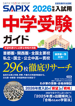 代々木ゼミナール（予備校） | 書籍案内