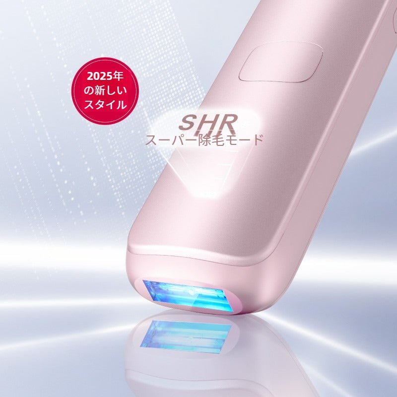 Ulike Air4 脱毛器 家庭用 光美容器 サファイア冷却技術搭載 痛み軽減