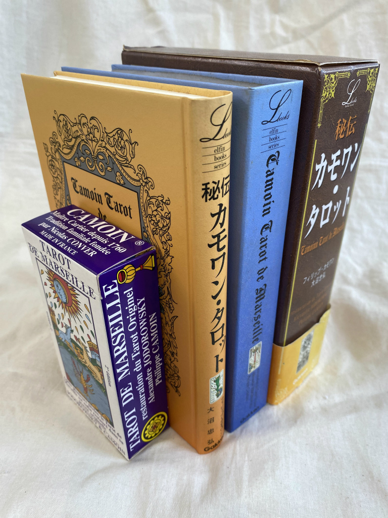 秘伝カモワン・タロット 本巻1冊とカード78枚揃(フィリップ