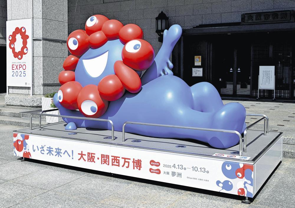 大阪万博:ごろりと横になった「巨大ミャクミャク像」、30日に万博