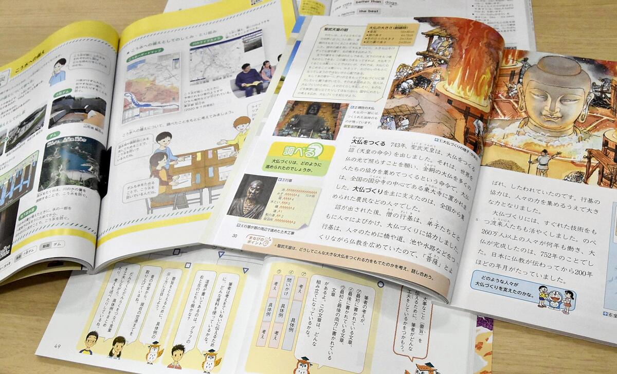 教科書作りに時間と人手、デジタル化に「コスト転嫁なければ立ちゆか