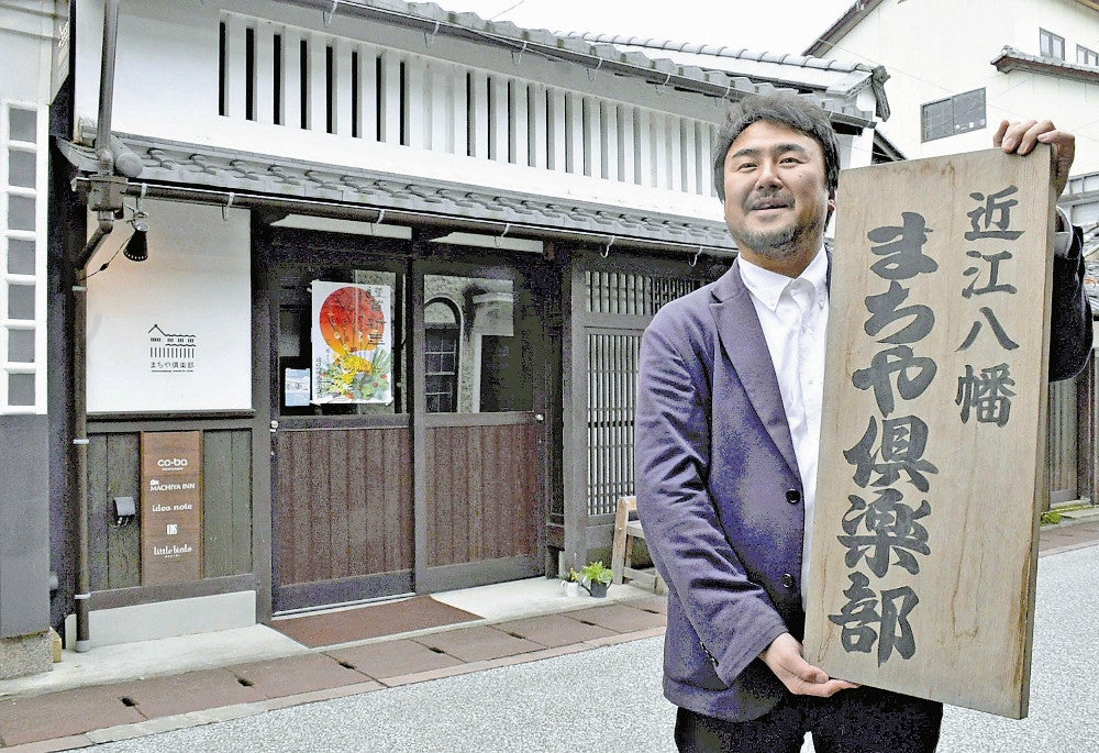 滋賀：父の遺志継ぎ建物再生：地域ニュース : 読売新聞