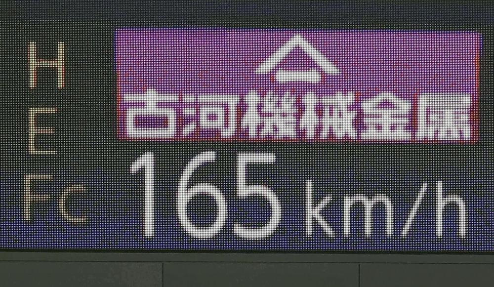 佐々木朗希、公式戦初の165キロ…日ハム時代の大谷翔平に並ぶ日本人