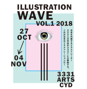 お知らせ｜吉實 恵 MEGUMI YOSHIZANE Illustrations - 吉實 恵からの