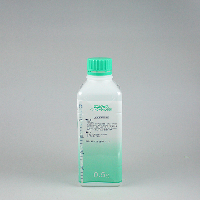 ウエルアップハンドローション0.5％/500mL｜製品情報｜吉田製薬株式会社