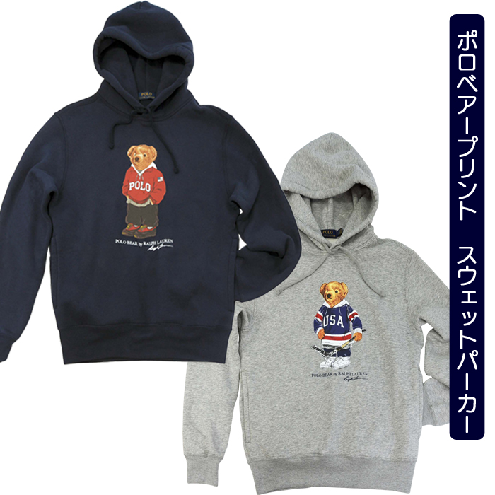 POLO ラルフローレン ポロベアパーカー 送料無料