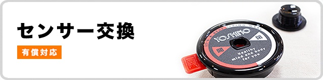 ES-18 | Eシリーズ | 株式会社ヨシノ