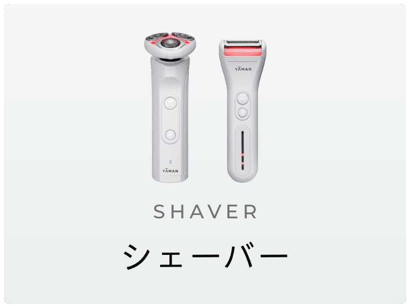 ボディケア | YA-MAN TOKYO JAPAN | ヤーマン株式会社