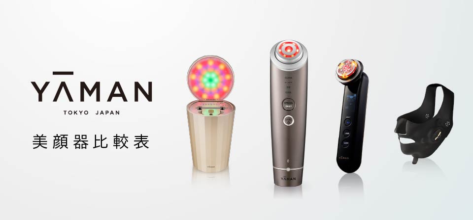 次世代エイジングケア技術CERTEC（サーテック）×RF（ラジオ波）同時