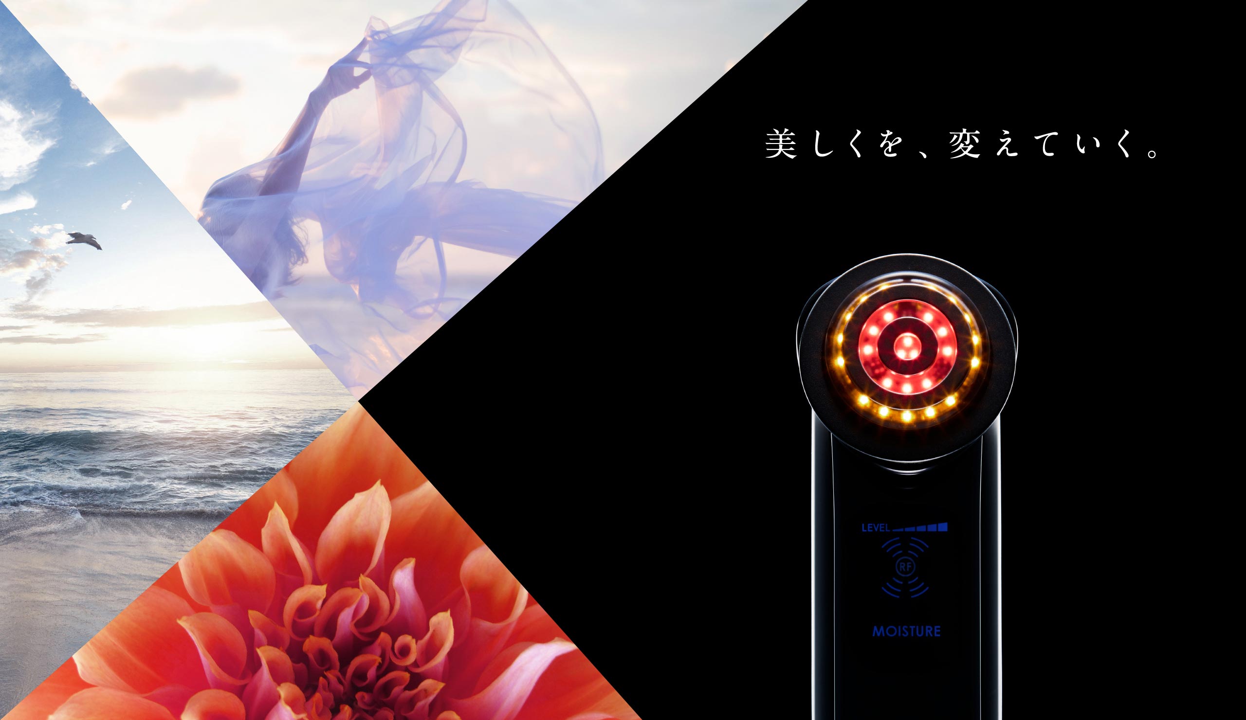 ヤーマン株式会社 企業情報サイト