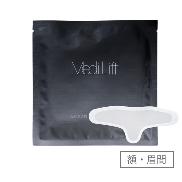 メディリフト マイクロフィラー フォアヘッド 1袋｜ヤーマン公式通販