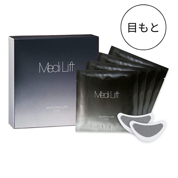 ◇ メディリフト マイクロフィラーアイ4袋セット｜ヤーマン公式通販