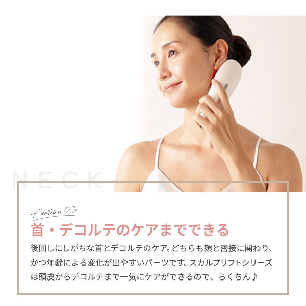 ミーゼ スカルプリフトアクティブ プラス｜ヤーマン公式通販サイト