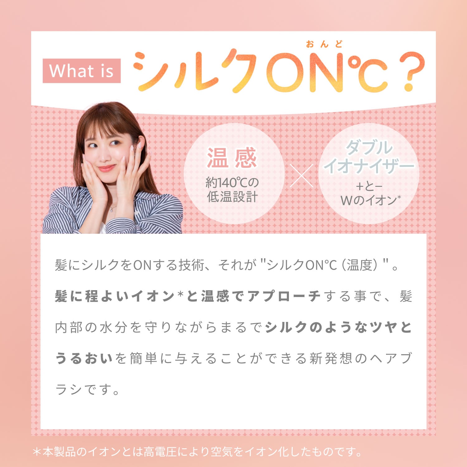 ミーゼ シルキーシェルブラシ｜ヤーマン公式通販サイト | ヤーマン