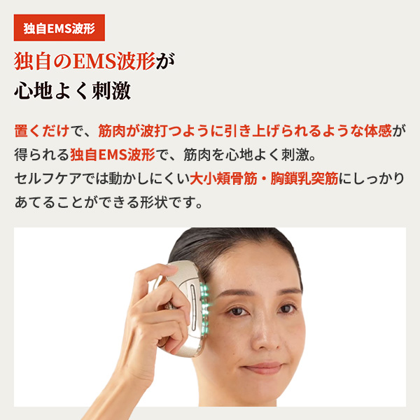 リフトロジー｜ヤーマン公式通販サイト | ヤーマンオンラインストア