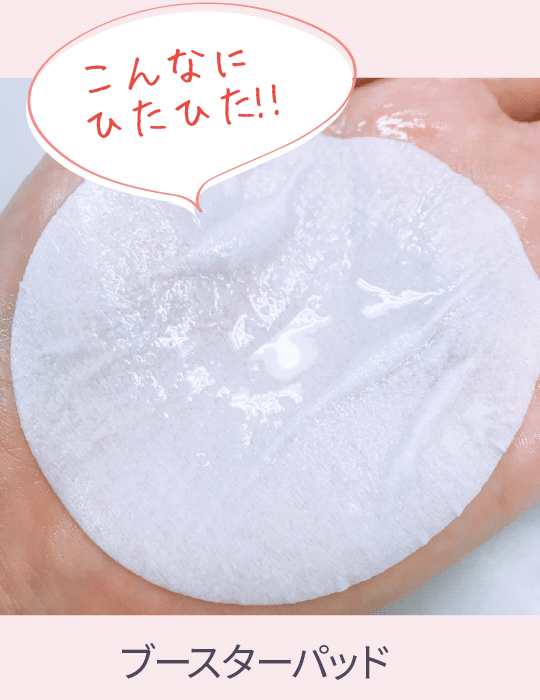 RF美顔器『フォトプラス シャイニー ネオ』ヤーマン公式通販サイト