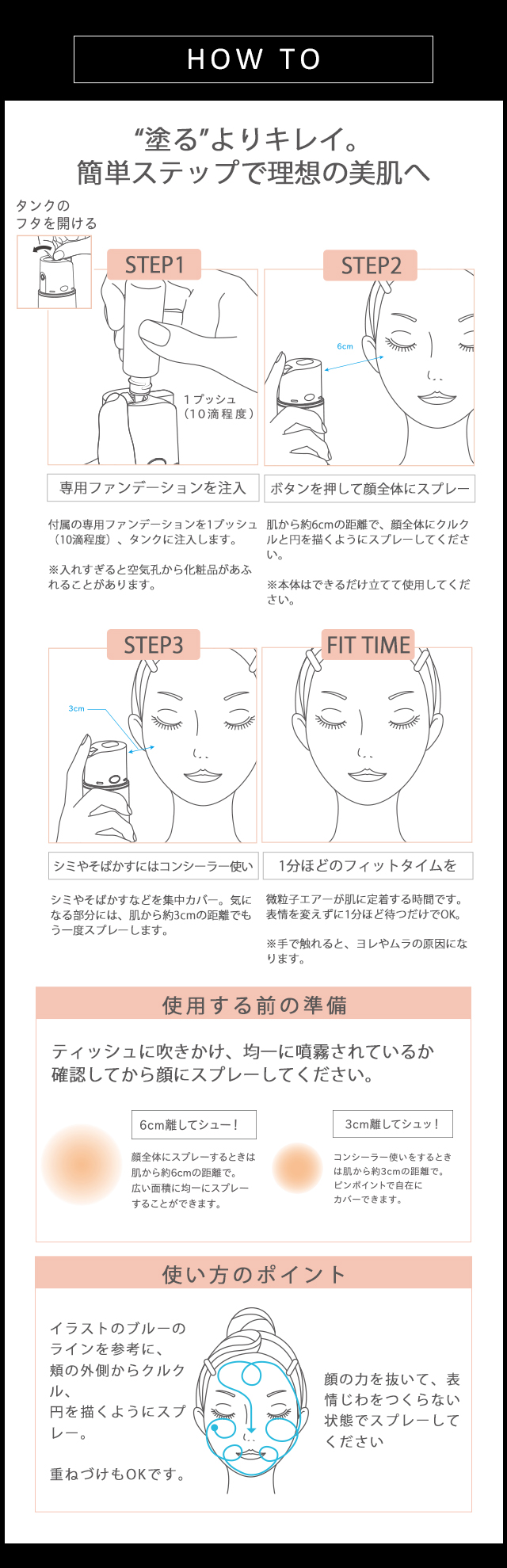 定期】 ミネラルエアースターターセット｜ヤーマン公式通販サイト