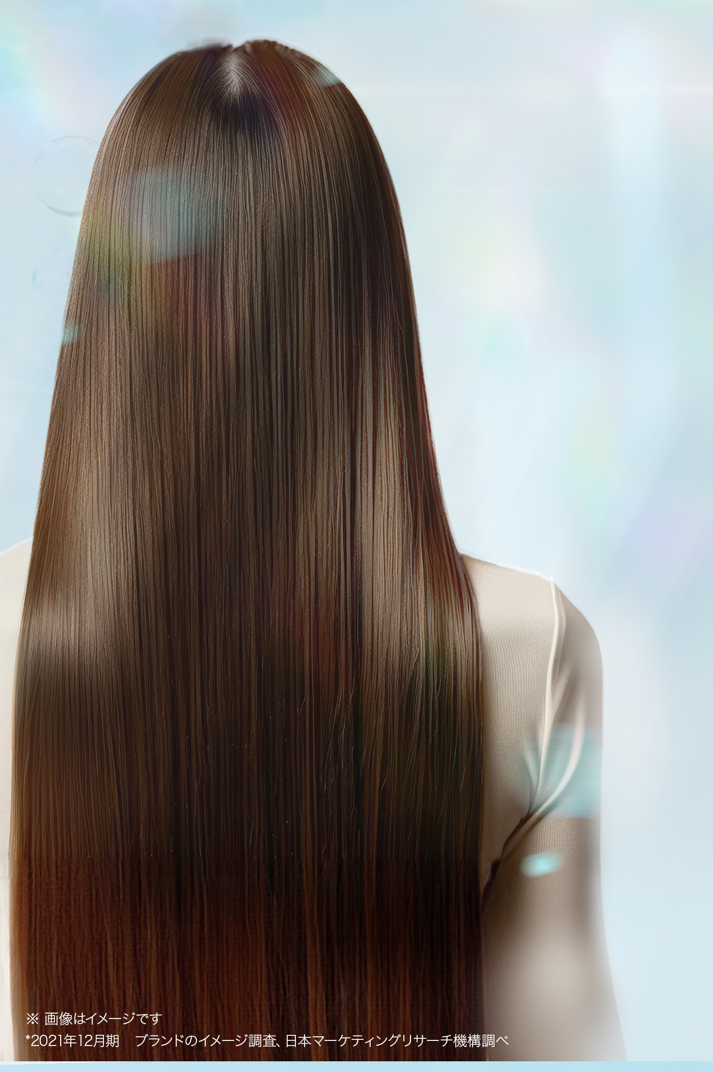 シャインプロ Shine Pro｜話題の超音波トリートメント｜ヤーマン