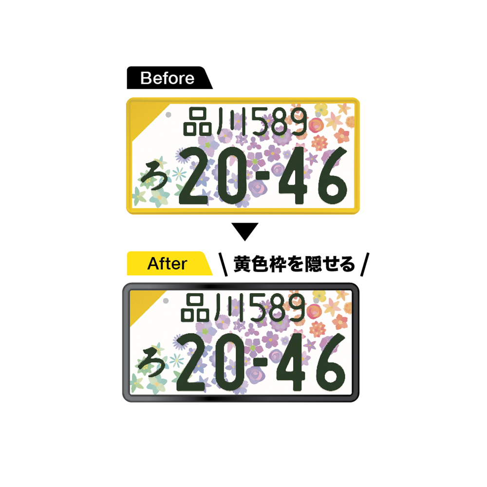 槌屋ヤック株式会社