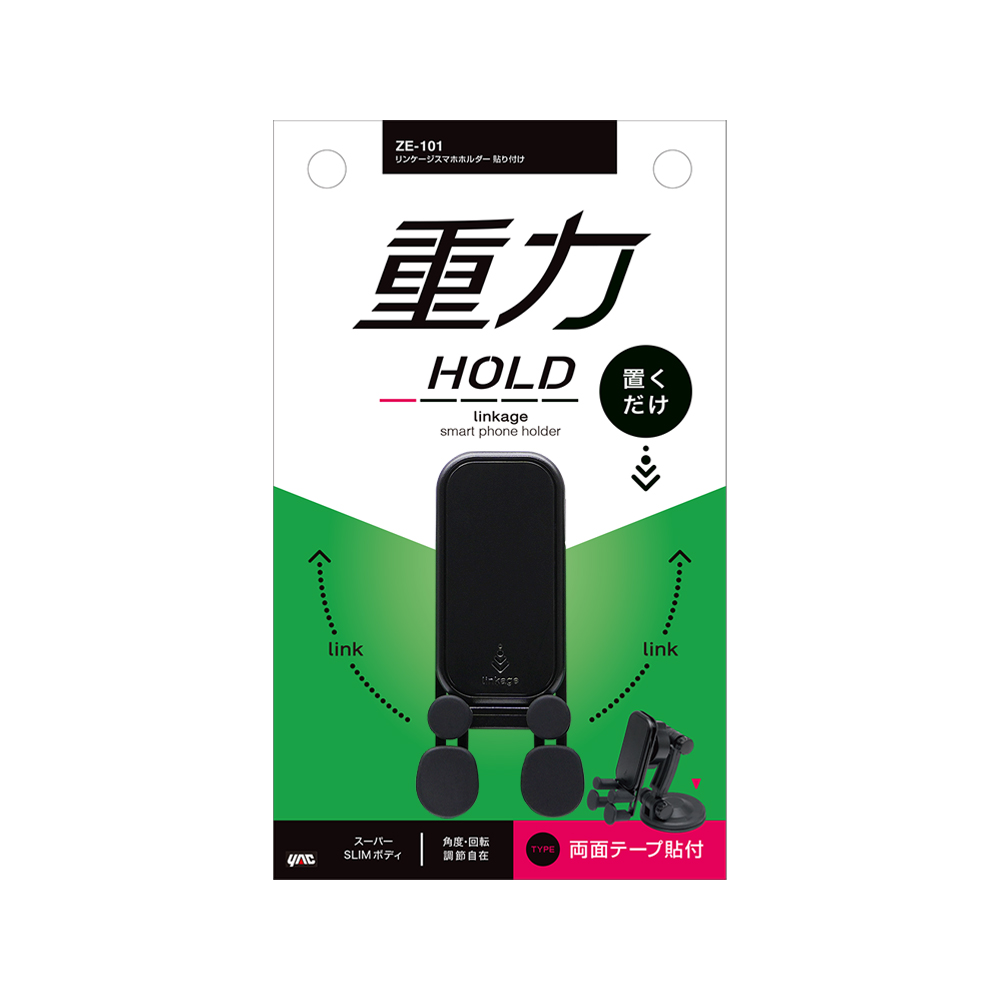 槌屋ヤック株式会社