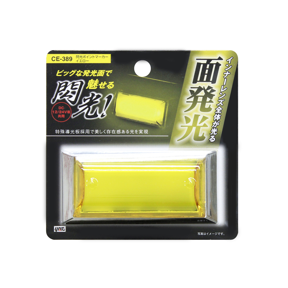 槌屋ヤック株式会社