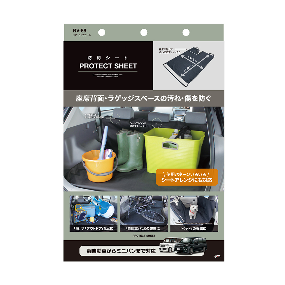 槌屋ヤック株式会社