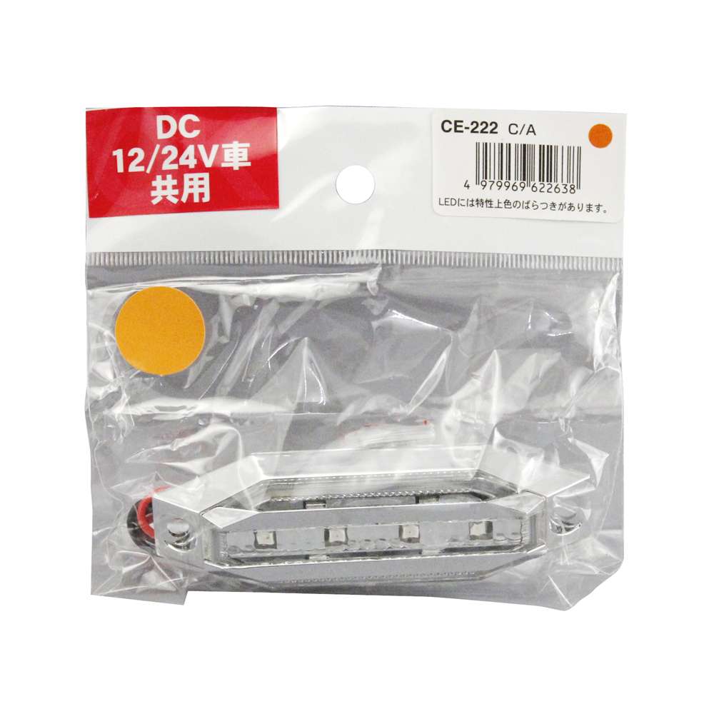 槌屋ヤック株式会社