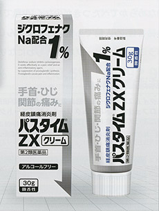 新製品】ジクロフェナクNa1％配合「パスタイムZXクリーム」 祐徳薬品