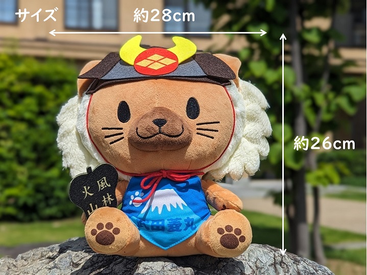 武田菱丸BIGぬいぐるみが当たる！？「ひし丸探すマルキャンペーン