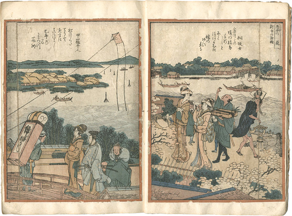 北斎「隅田川両岸一覧の内」 | 山田書店美術部オンラインストア