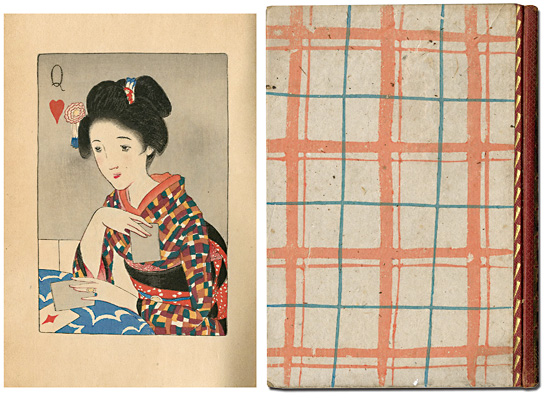 春のおくりもの」竹久夢二 | 山田書店美術部オンラインストア