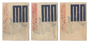 春画 | 浮世絵 | 山田書店美術部オンラインストア