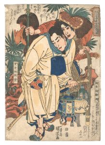 国芳ヒーローズ 水滸伝豪傑勢揃」 | 山田書店美術部オンラインストア