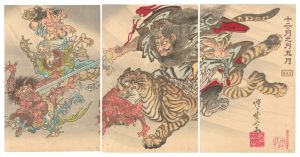 暁斎 | 浮世絵 | 山田書店美術部オンラインストア