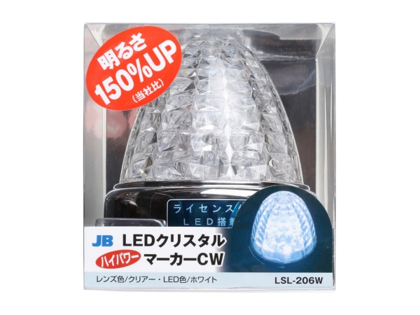 JB 激光 LSL-206W LEDクリスタルハイパワーマーカー クリア／ホワイト