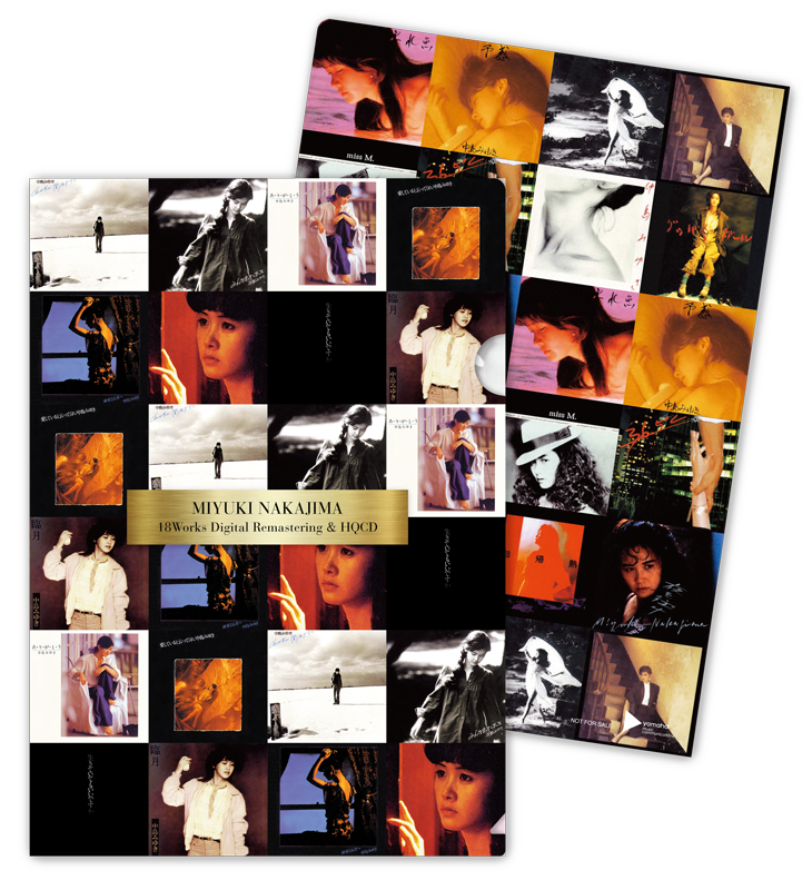 2018-06-15 更新] 中島みゆき 初期オリジナル・アルバム18作品がリ