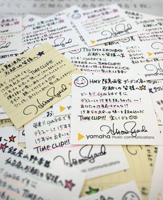 矢井田瞳デビュー 15 周年記念アルバム『TIME CLIP』商品特設ページ