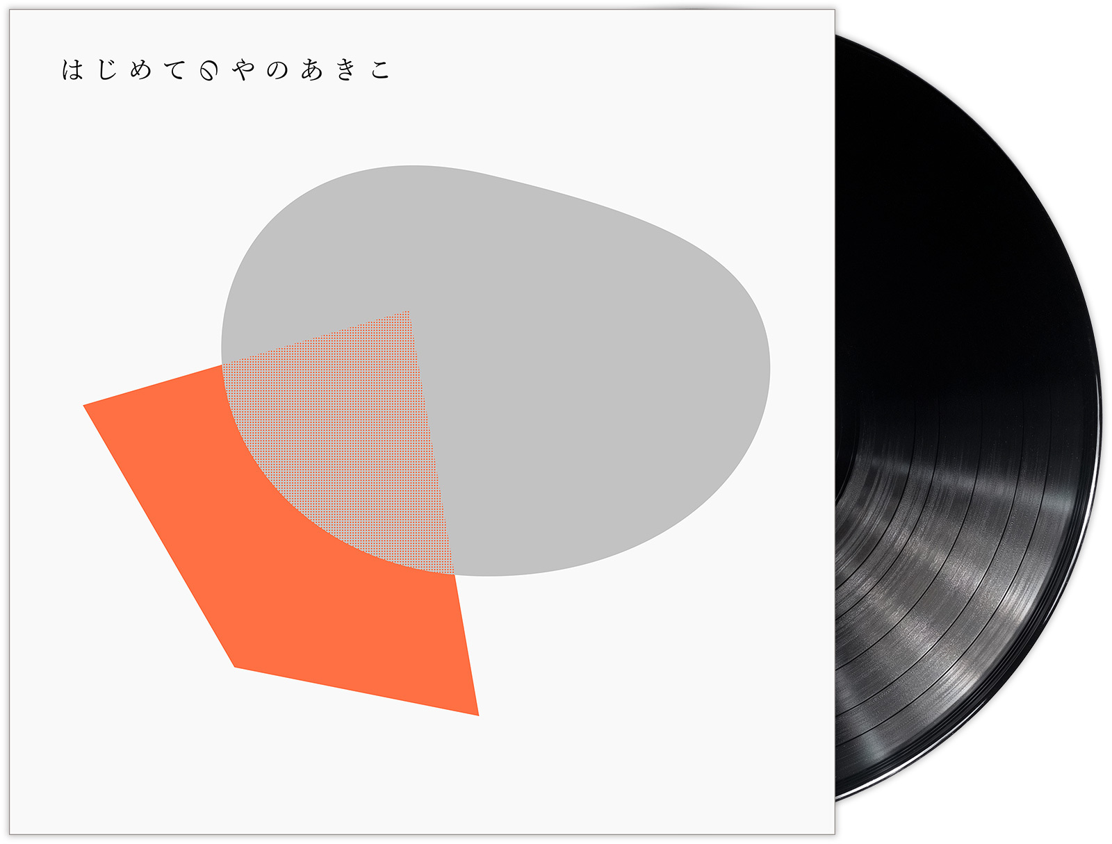 新品 国内正規品「天気の子」カラー盤 アナログレコード 新品】天気の子 アナログ盤 アナログレコード RADWIMPS 新海誠