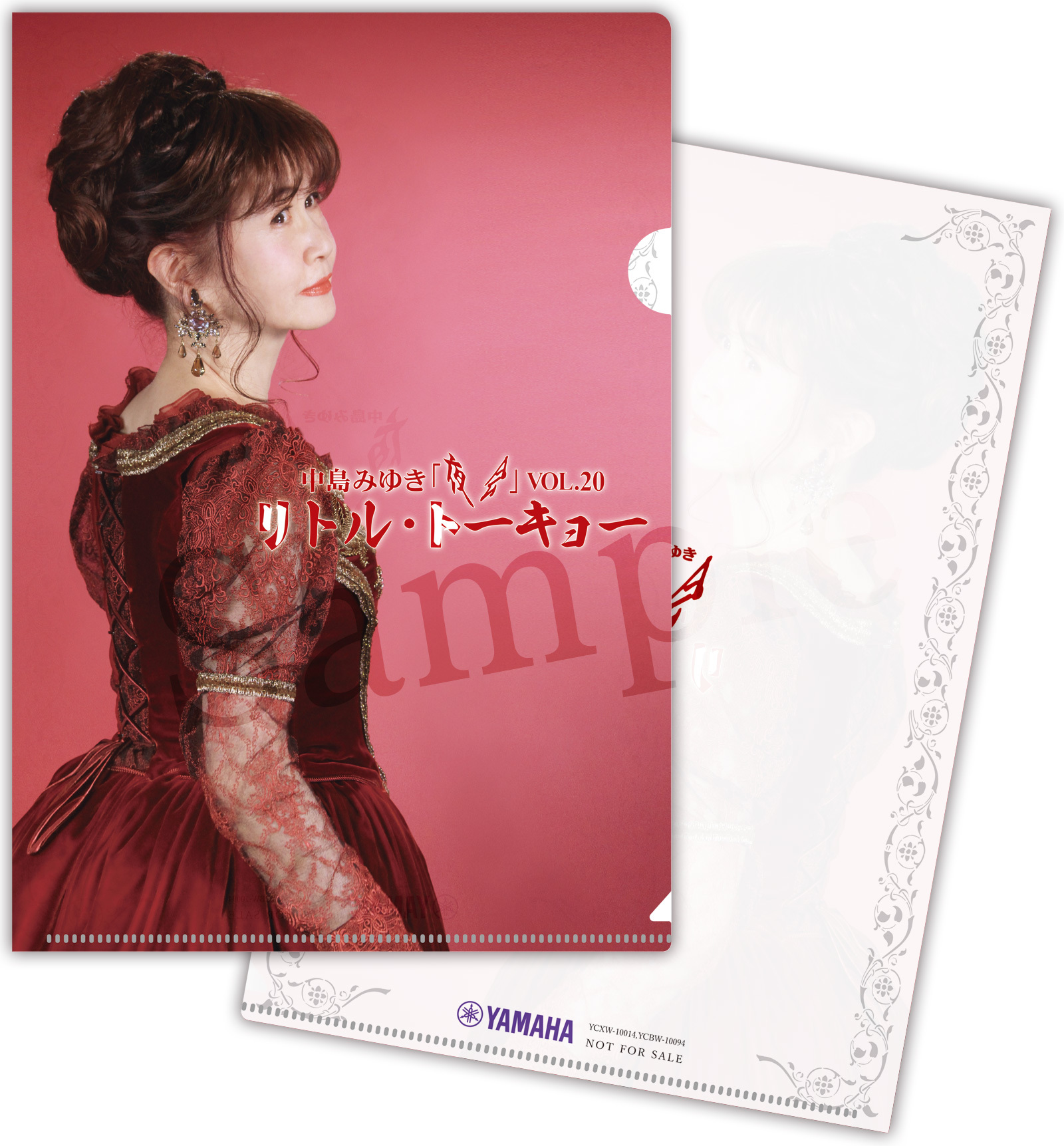 11月27日発売、中島みゆき『夜会VOL.20「リトル・トーキョー」』Blu