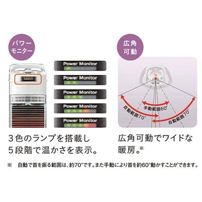 コロナ (CORONA) コアヒートスリム ホワイト [暖房 ストーブ 暖かい