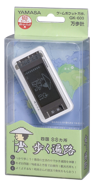 万歩計®・歩数計(お遍路さん、四国八十八箇所、四国遍路、お遍路歩き