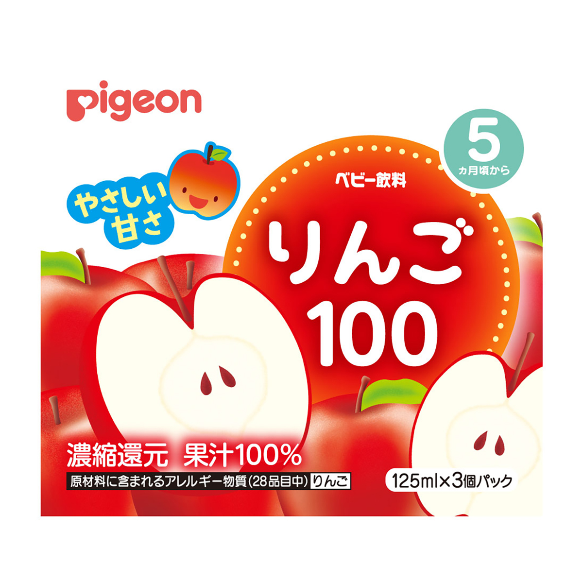 りんご100 125ml×3コパック P 260831 | かぜとゆきオンラインショップ