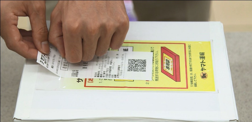 宅急便がスマホでますます便利に・おトクに送れる！コンビニエンス